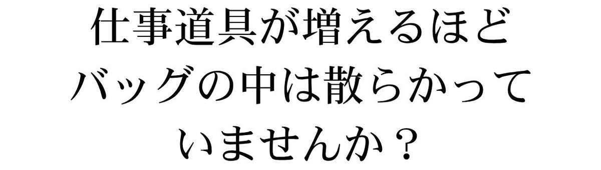 Artella Portfolio Plus 商品説明 4