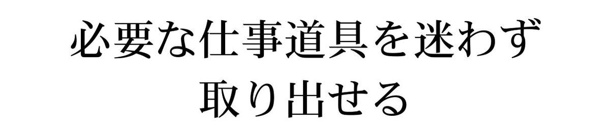 Artella Portfolio Plus 商品説明 14