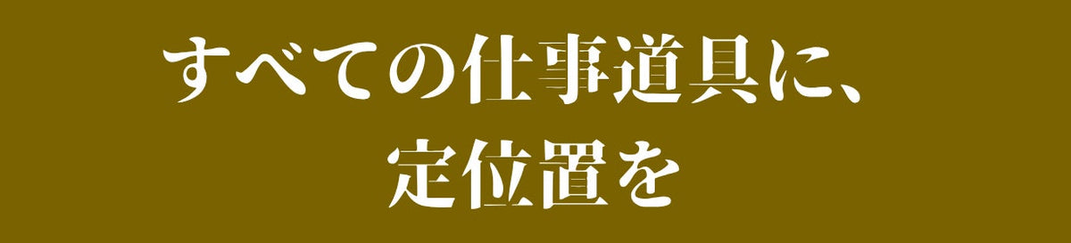 Artella Portfolio Plus 商品説明 19