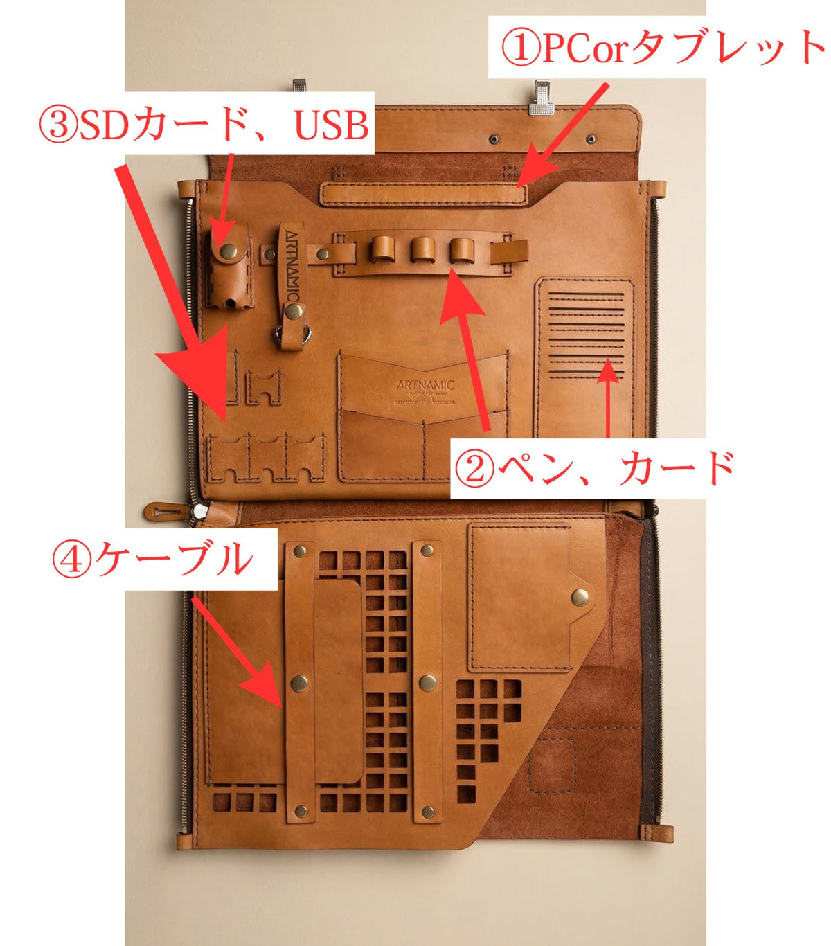 Artella Portfolio Plus 商品説明 20