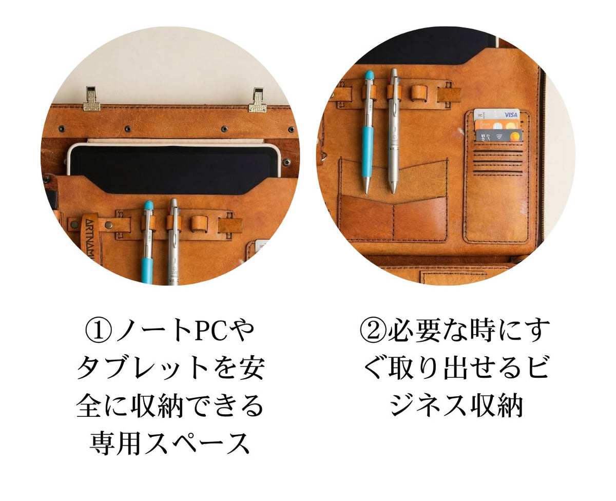 Artella Portfolio Plus 商品説明 21
