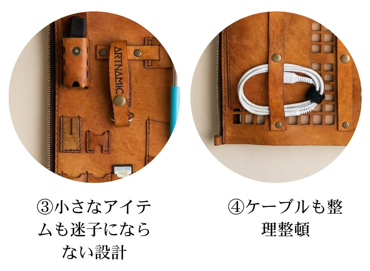 Artella Portfolio Plus 商品説明 22