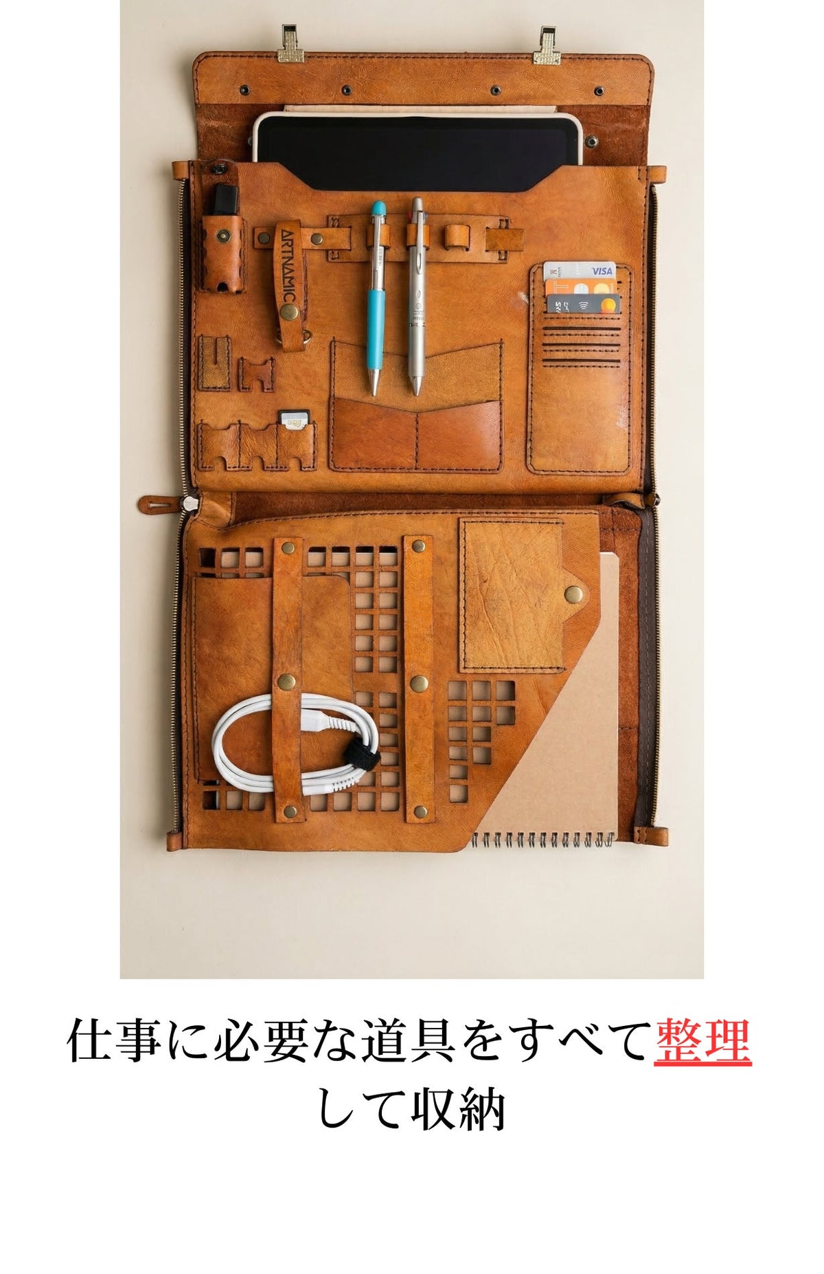 Artella Portfolio Plus 商品説明 23