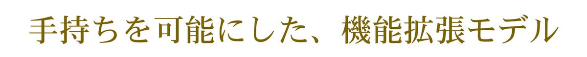 Artella Portfolio Plus 商品説明 27