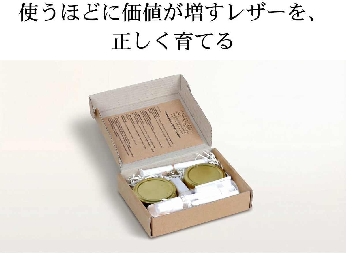 Artella Portfolio Plus 商品説明 51