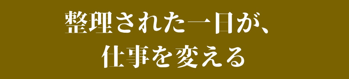 Artella Portfolio Plus 商品説明 54