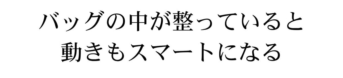 Artella Portfolio Plus 商品説明 57