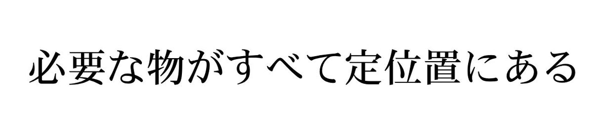 Artella Portfolio Plus 商品説明 59