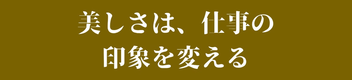 Artella Portfolio Plus 商品説明 61