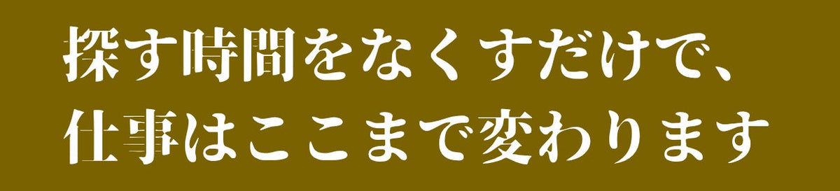 Artella Portfolio Plus 商品説明 65