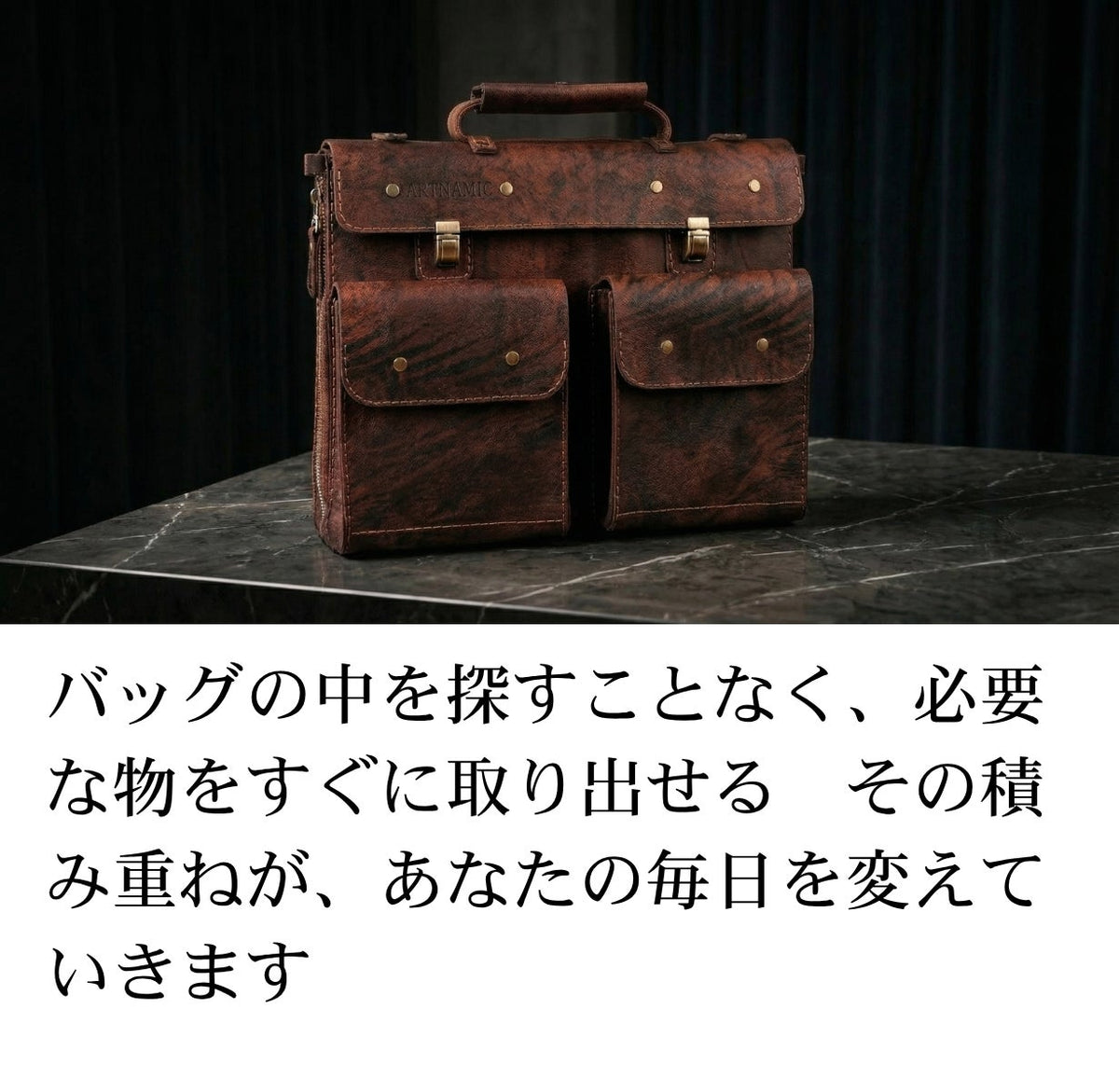 Artella Portfolio Plus 商品説明 66