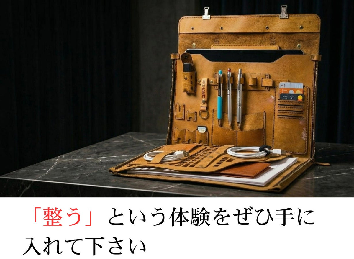 Artella Portfolio Plus 商品説明 67