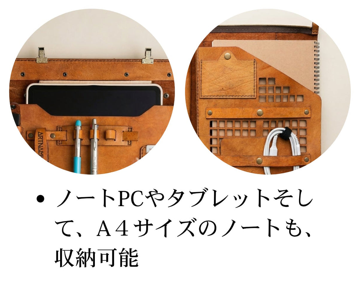 Artella Portfolio Plus 商品説明 70
