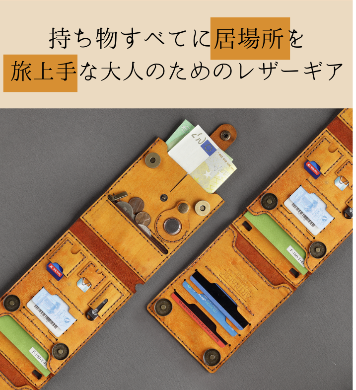Versa Wallet 商品説明 1