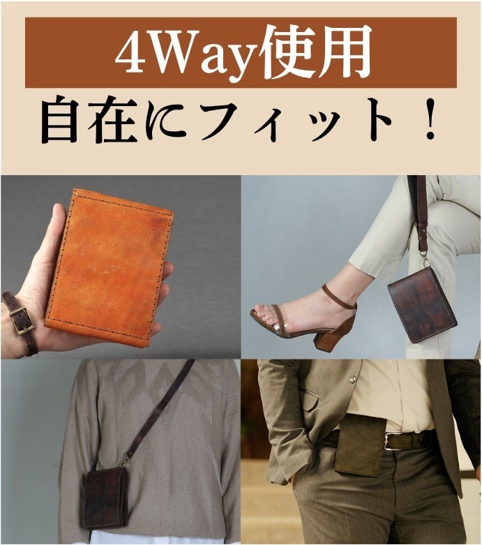 Versa Wallet 商品説明 2