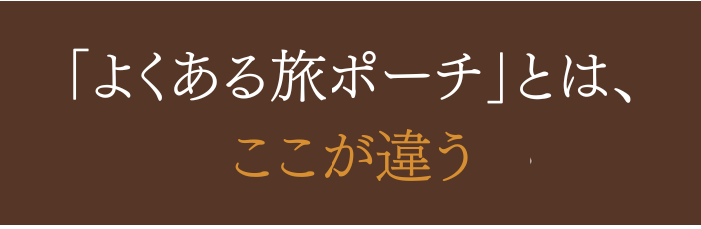 Versa Wallet 商品説明 7