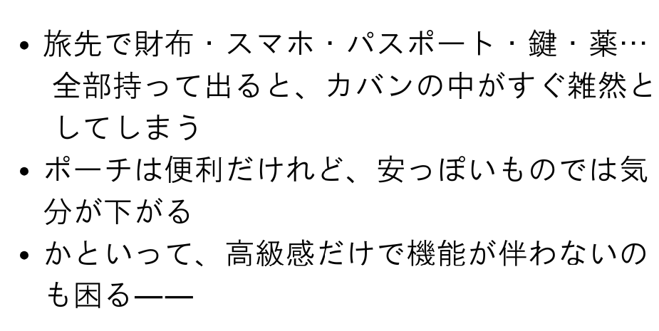 Versa Wallet 商品説明 10