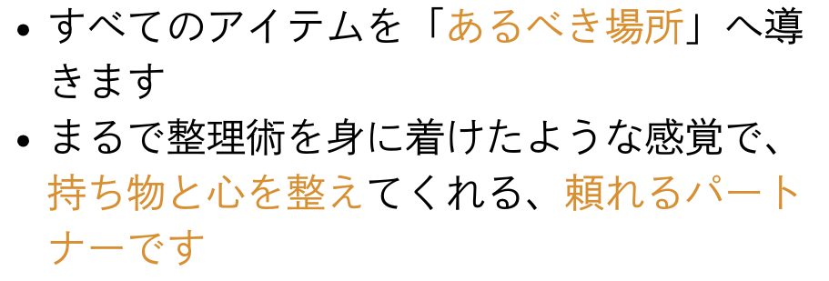 Versa Wallet 商品説明 18