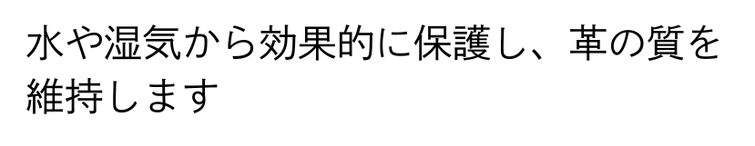 Versa Wallet 商品説明 59