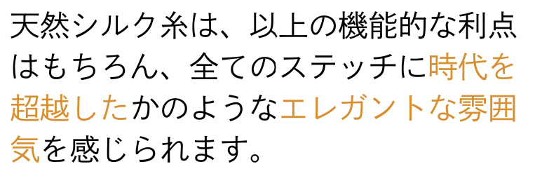 Versa Wallet 商品説明 74